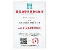 وحدة العرض التوضيحي لإدارة النزاهة