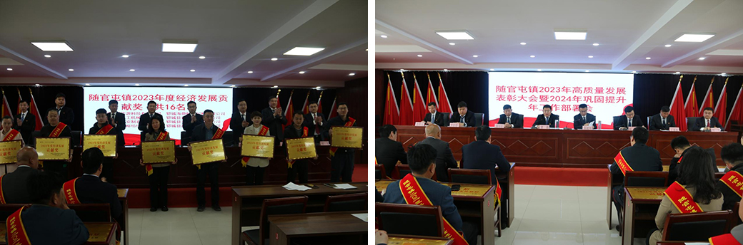 تم تكريم شركة Shante Heavy Industry Machinery Co.، Ltd. بجائزة مساهمة التنمية الاقتصادية. تم تكريم شركة Shante Heavy Industry Machinery Co.، Ltd. بجائزة مساهمة التنمية الاقتصادية.