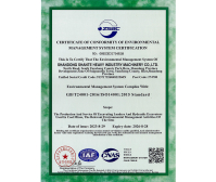 شهادة النظام البيئي