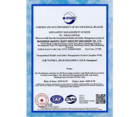 شهادة الصحة والنظافة المهنية