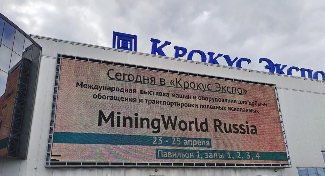 شركة شانتي للمعدات الثقيلة تشارك لأول مرة في معرض التعدين العالمي روسيا 2024 في موسكو. شركة شانتي للمعدات الثقيلة تشارك لأول مرة في معرض التعدين العالمي روسيا 2024 في موسكو.