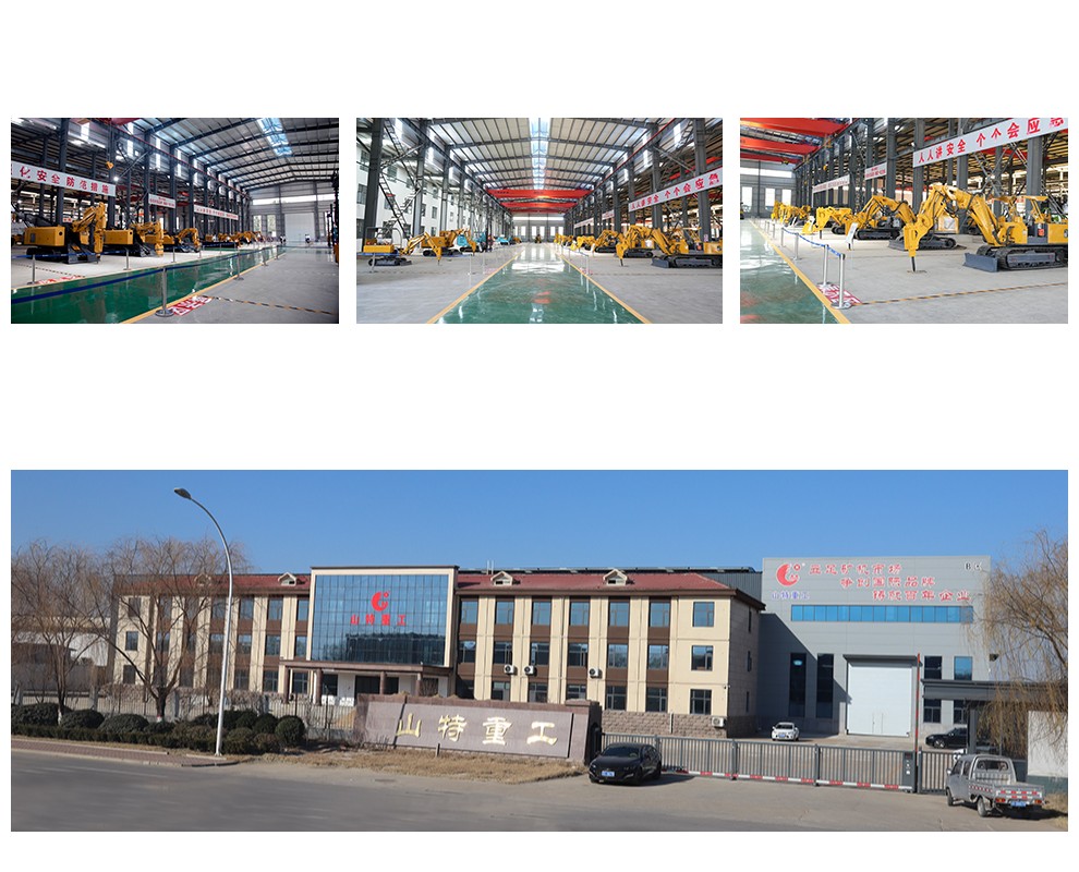 شركة شاندونغ شانتي للصناعة الثقيلة ، المحدودة شركة شاندونغ شانتي للصناعة الثقيلة ، المحدودة