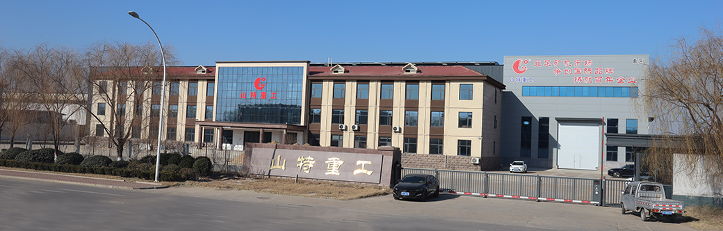 شركة شاندونغ شانتي للصناعات الثقيلة المحدودة