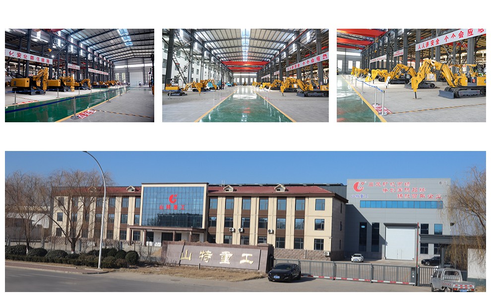 شاندونغ شانتي ماكينات الصناعة الثقيلة المحدودة شاندونغ شانتي ماكينات الصناعة الثقيلة المحدودة