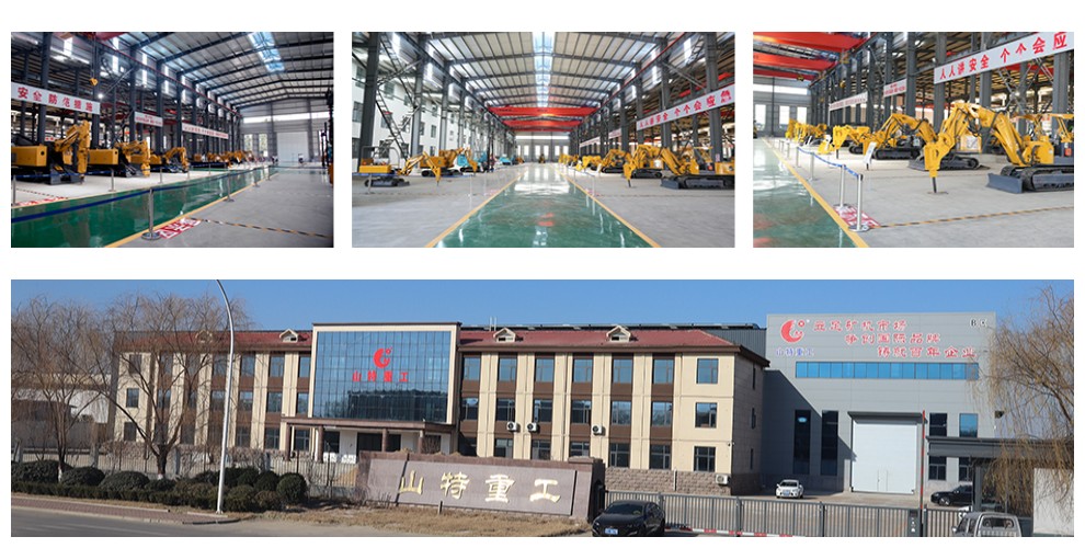 شركة شاندونغ شانتي للصناعة الثقيلة ، المحدودة شركة شاندونغ شانتي للصناعة الثقيلة ، المحدودة